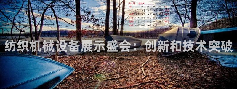 j9九游会体育