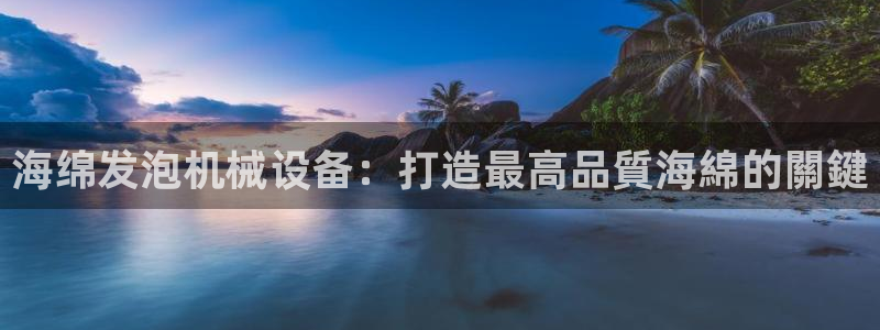 九游会官网真人认证吗是真的吗