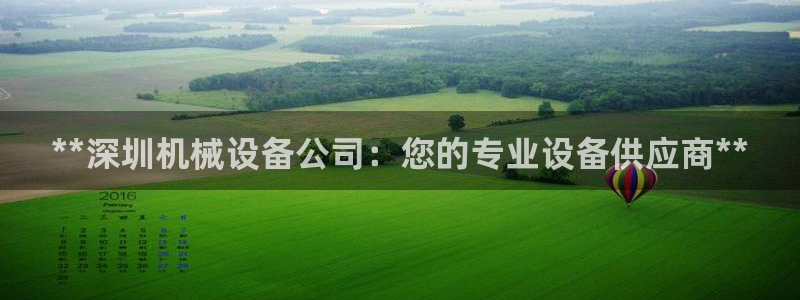 九游会a?g