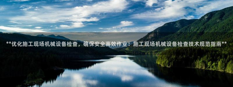 九游会平台怎么样