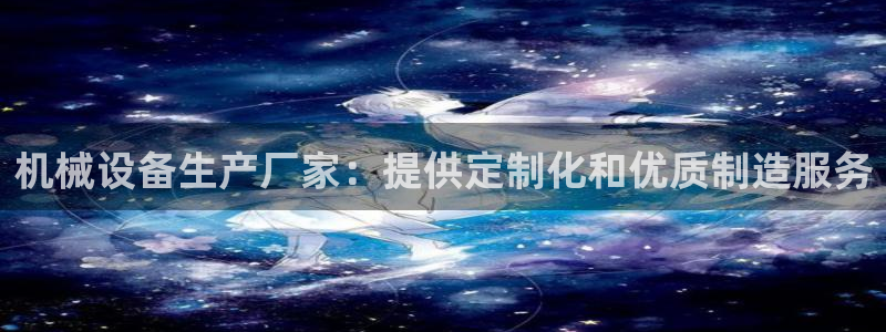 九游会老哥论坛