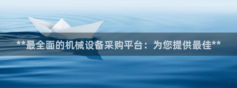 j9游会真人游戏第一品牌