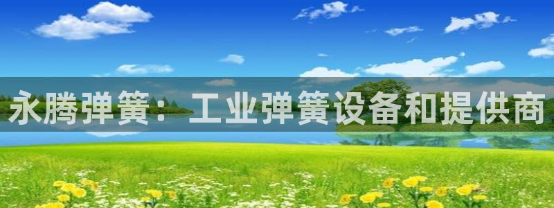 j9九游会老哥俱乐部成员