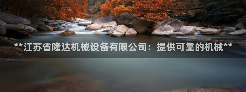 九游会agapp