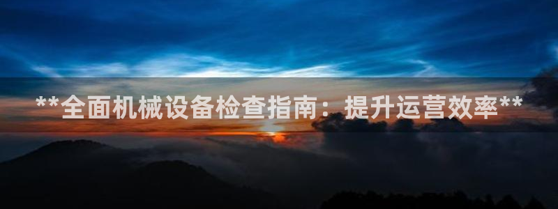 J9九游会老网站