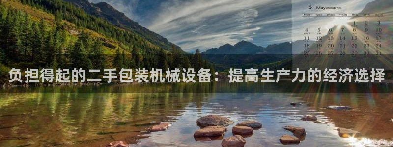 J9九游会官网-真人游戏第一品牌