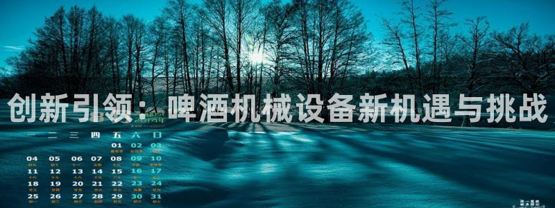九游会首页进入