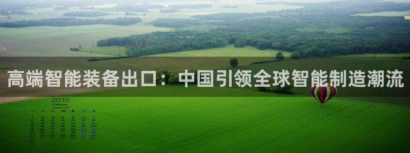 九游会是什么平台