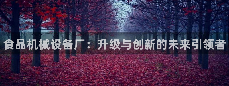 九游会网址在线玩