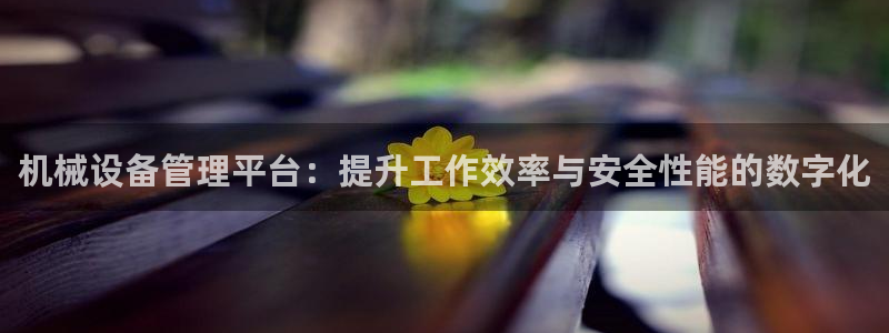 九游会 app