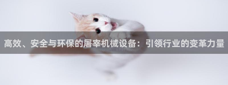 九游会登陆网址
