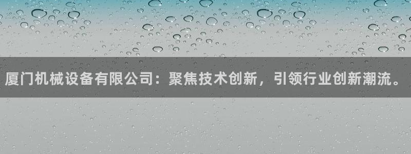九游会官网登录中心入口
