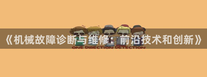 九游会中国入口