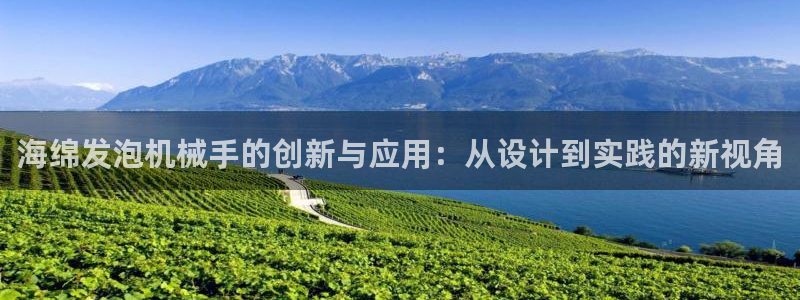 九游会登陆中心