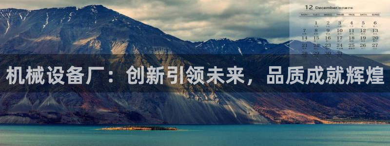 ag九游会app下载版官网正版