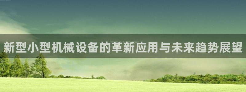 九游会黑吗