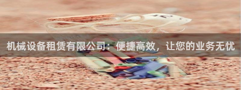 九游会官网网页版