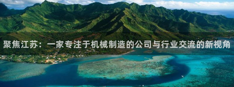 九游会ag亚洲