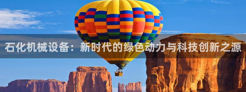 j9九游会登陆入口