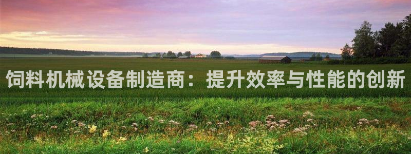 九游会ag官方网站在哪