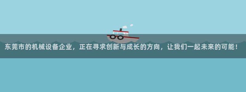 ag变成九游会