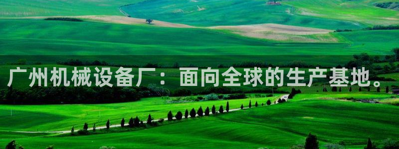 ag九游会客户端