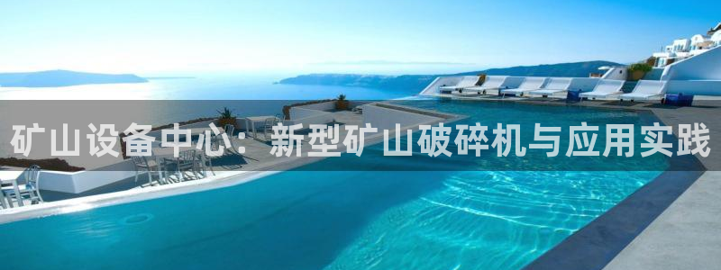 九游会登陆地址