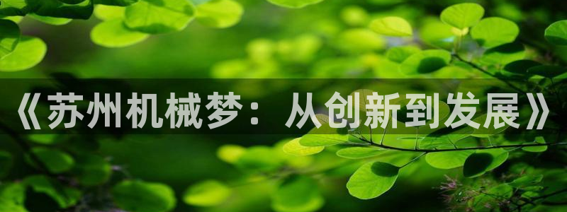 九游会官网客户端