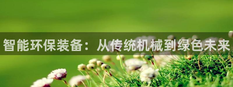 九游会j9官网入口登录新版