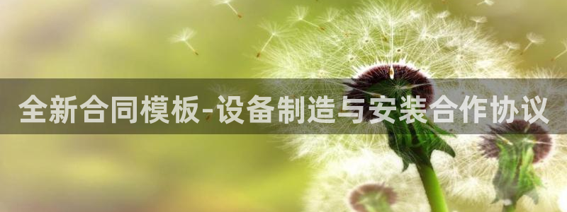 九游会线上平台吗