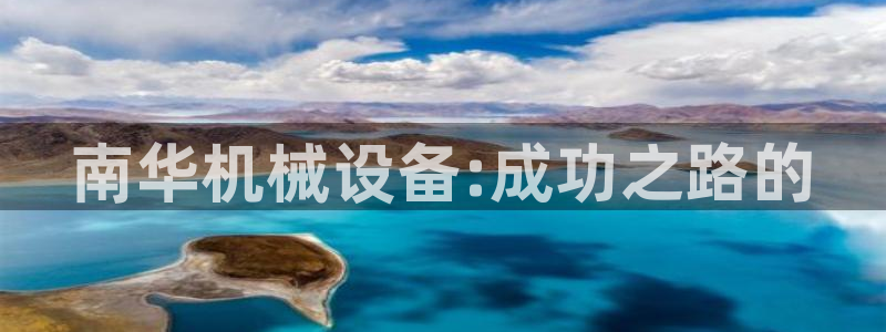 j9九游会平台信誉怎么样