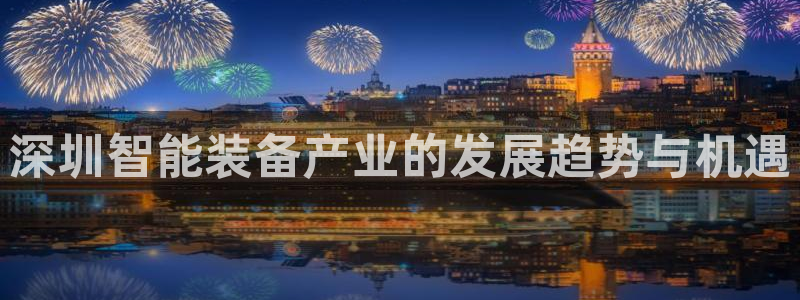 九游会官网页登录