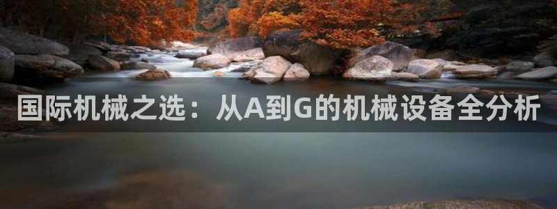 九游会是什么