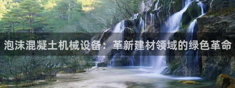 9游会app