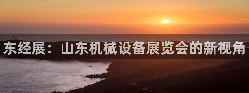 九游会集团正规吗