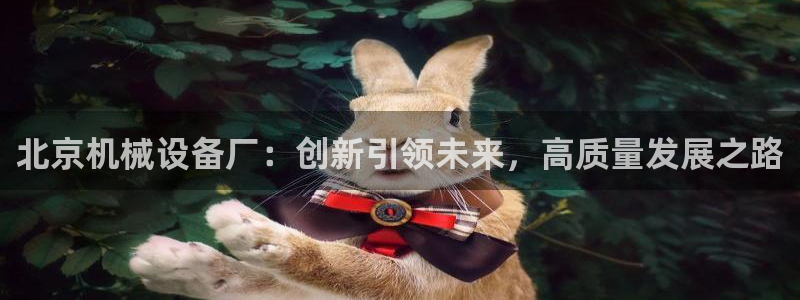 九游会官方选网址是j9.cm