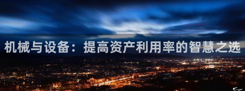 九游j9登陆