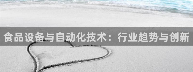 九游会 app