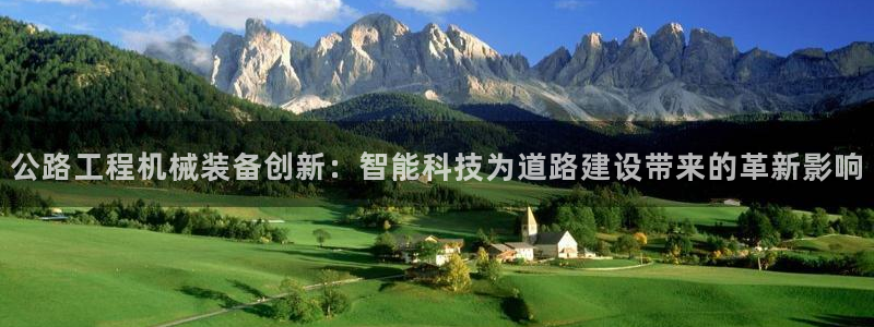 九游会中国入口