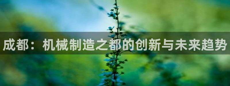 九游会平台