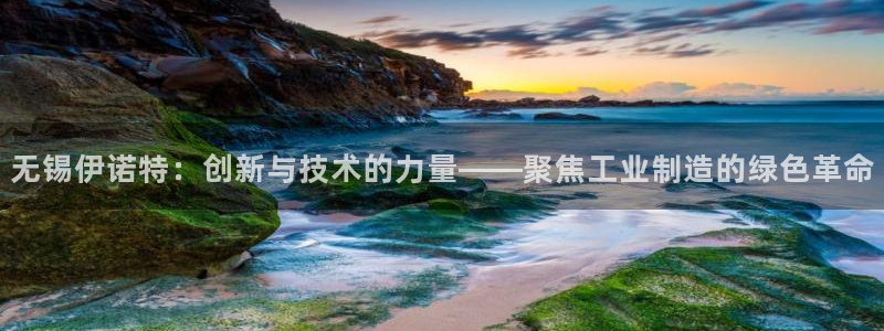 九游会官方链接