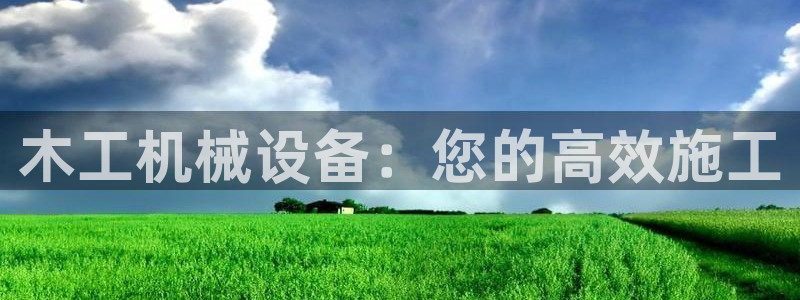 九游会老哥必备的交流社区