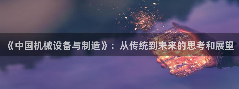 j9九游会