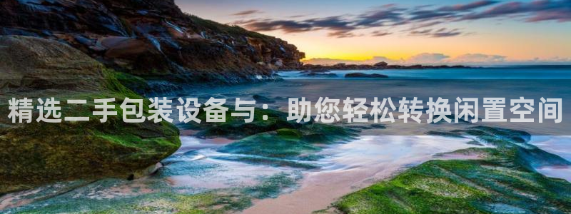 九游会网址最新：精选