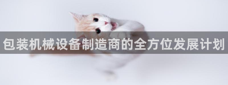 九游会官网平台
