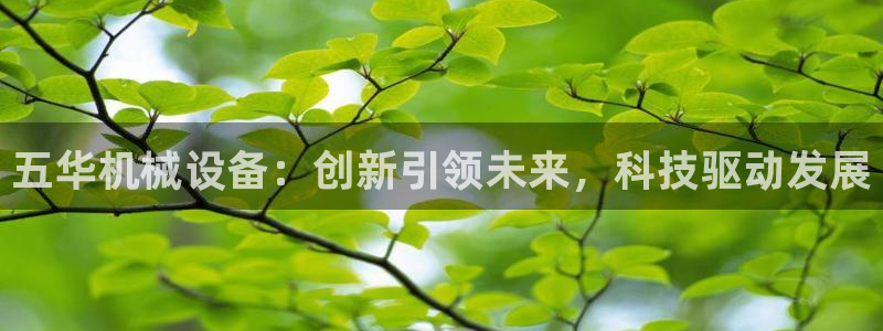 九游会游戏官网