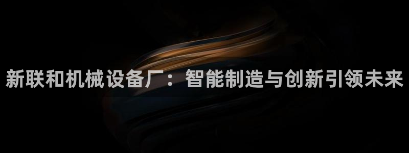 九游会平台稳定吗
