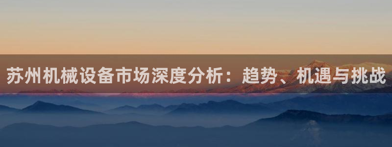 j9九游会最新官网