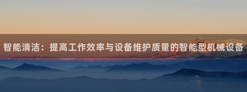 j9九游会登录入口首