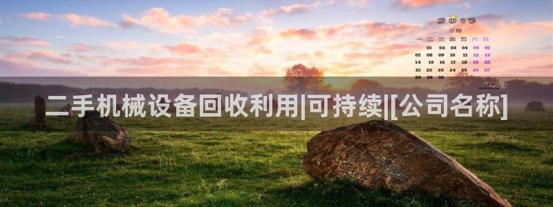 九游会登录网站吗知乎